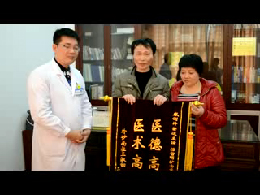 感恩